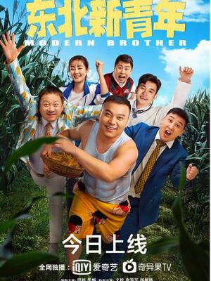 都市恋语